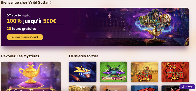 Bonus et promotions vous attendent sur les nouveaux casinos